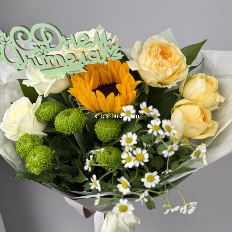 Спасибо за ваш труд